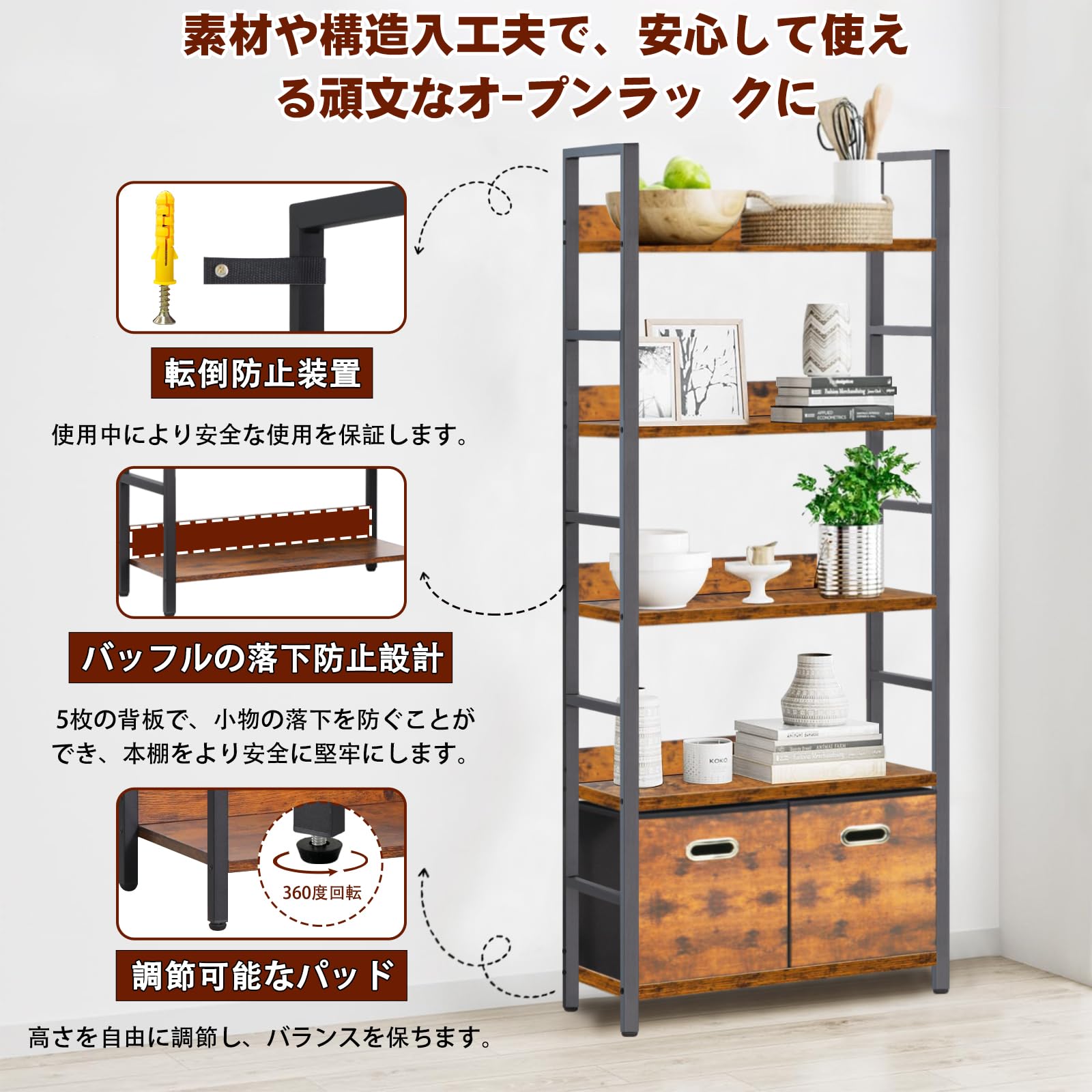 ☆特価価格☆【数量限定】　背板付き　オープンシェルフ　本棚　飾り棚　収納ラック arne（アーネ） 本棚 ディスプレイラック ホワイト 収納棚 縦長